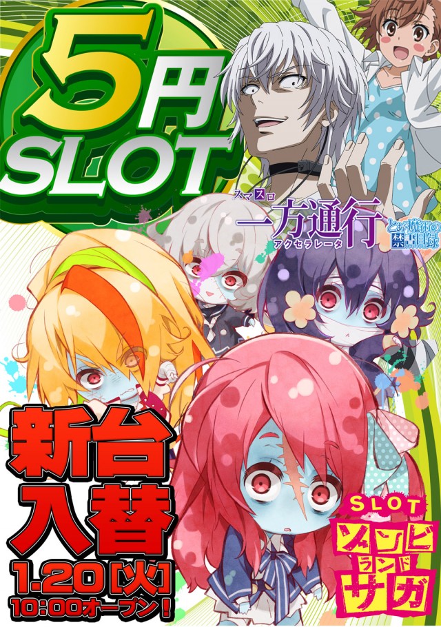 メトログラッチェ3号店の最新情報画像