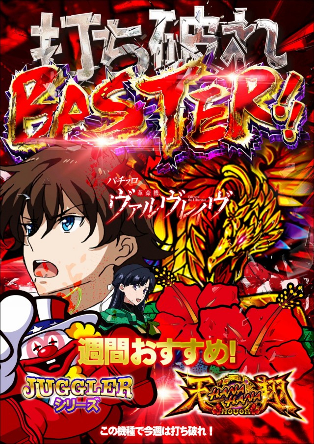 メトログラッチェ3号店の最新情報画像