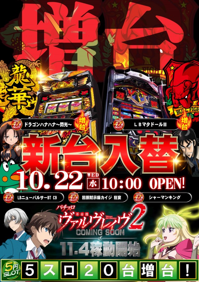 メトログラッチェ3号店の最新情報画像