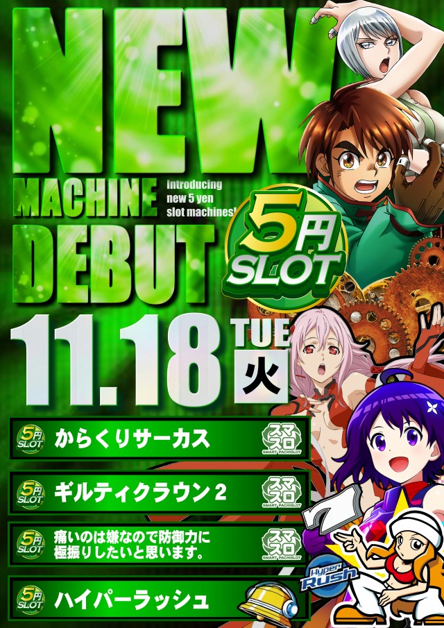 メトログラッチェ3号店の最新情報画像