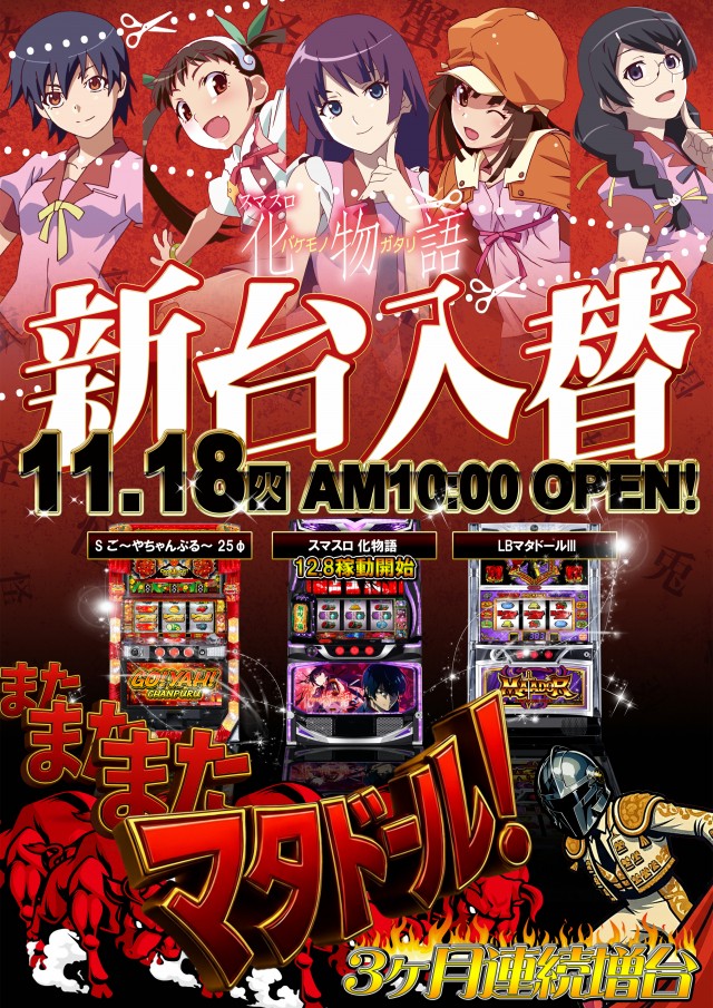 メトログラッチェ3号店の最新情報画像