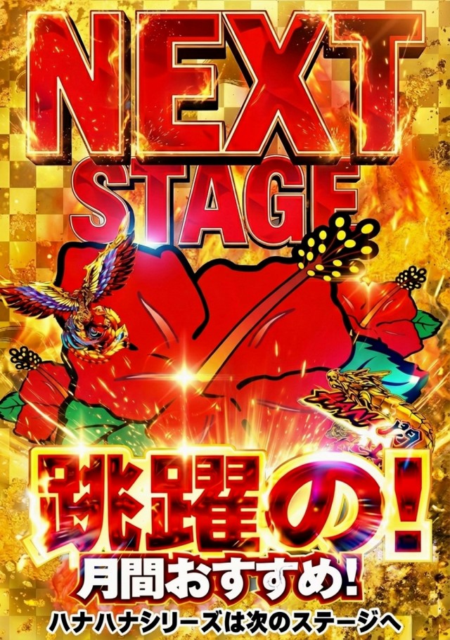 メトログラッチェ3号店の最新情報画像