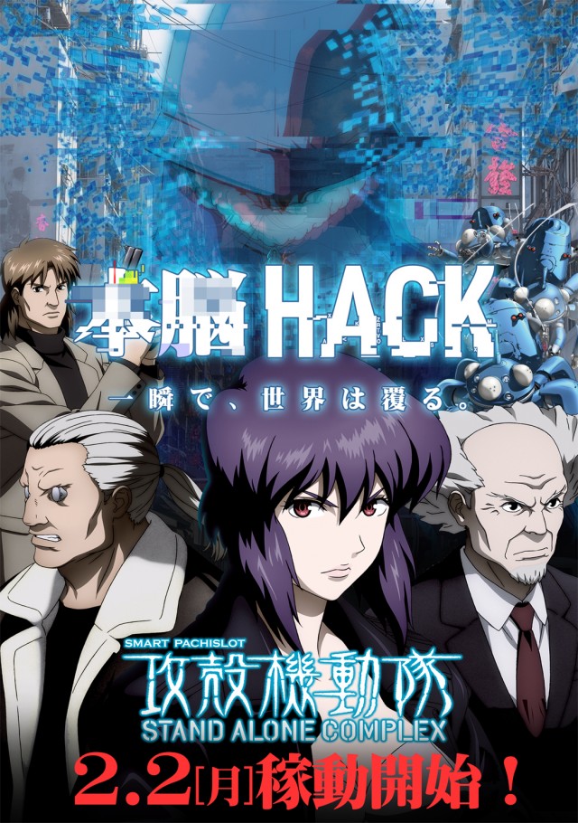 メトログラッチェ3号店の最新情報画像