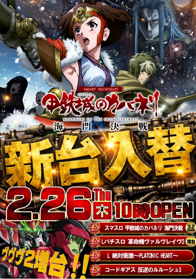 メトログラッチェ3号店の最新情報画像