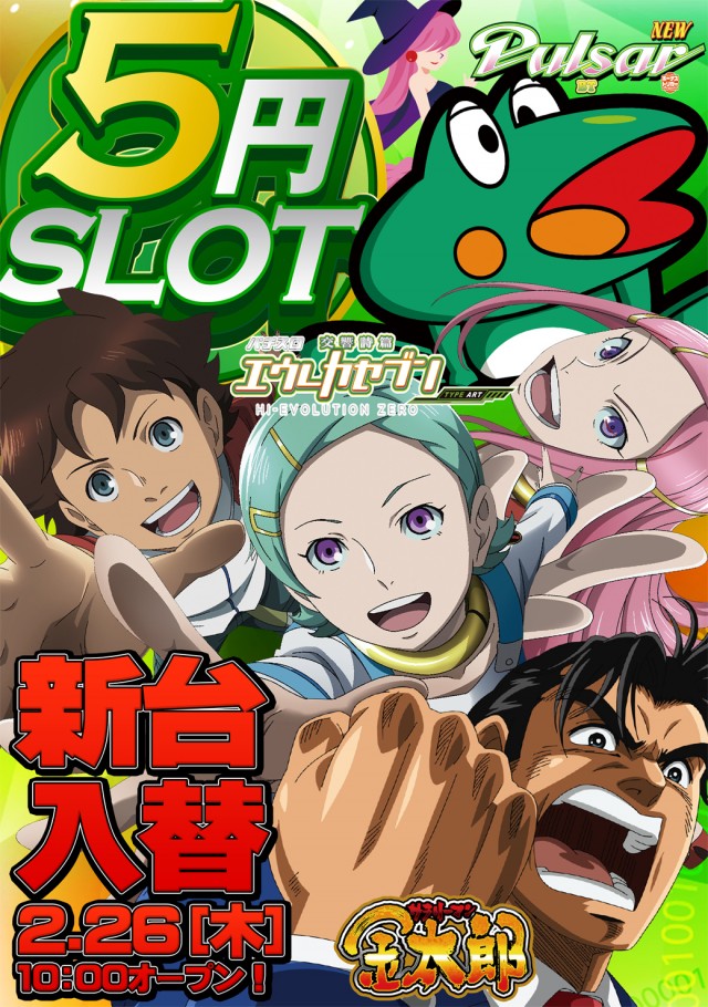 メトログラッチェ3号店の最新情報画像