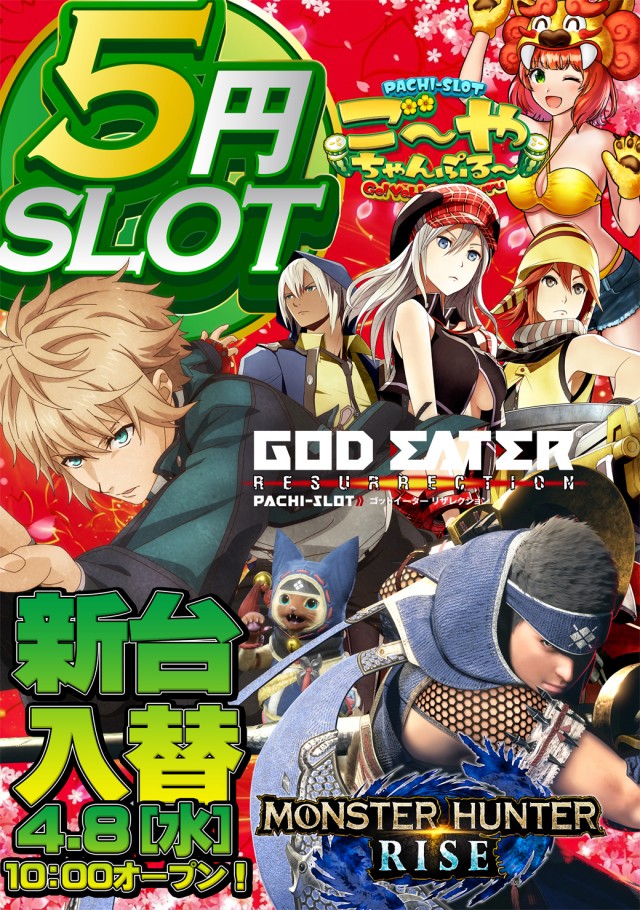 メトログラッチェ3号店の最新情報画像