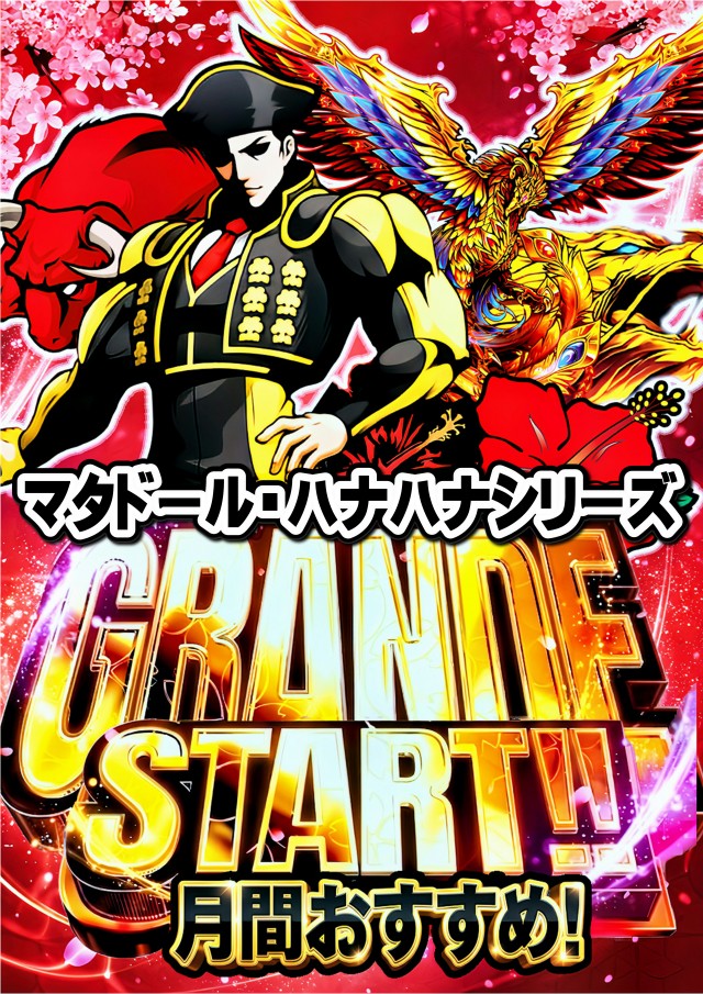 メトログラッチェ3号店の最新情報画像