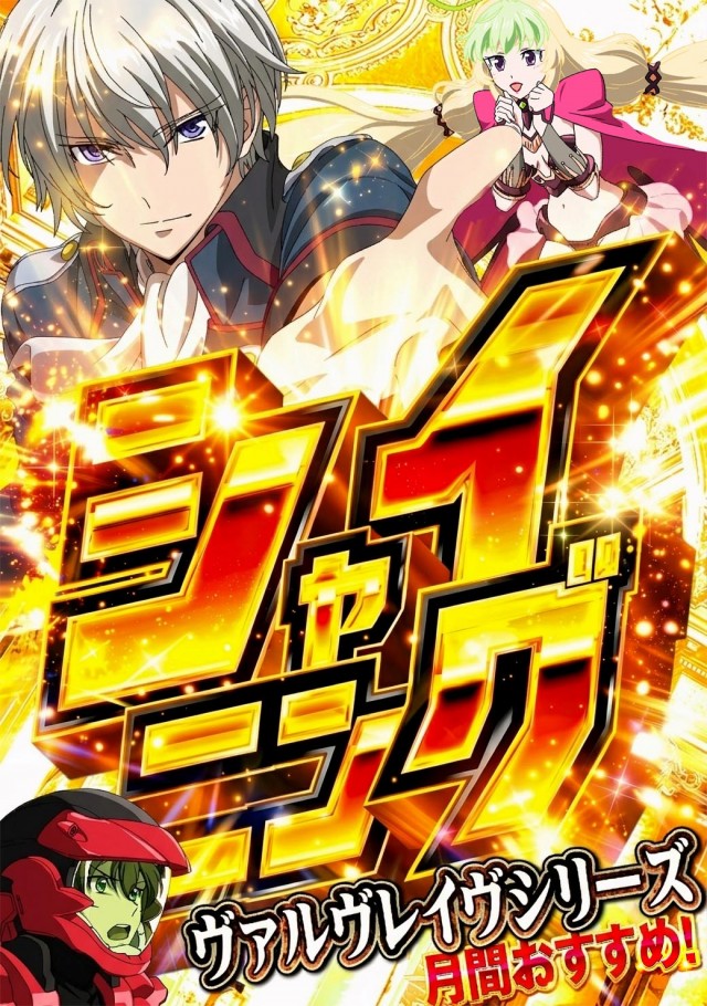 メトログラッチェ3号店の最新情報画像