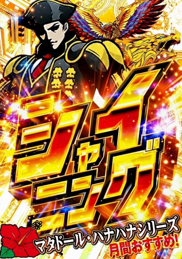 メトログラッチェ3号店の最新情報画像