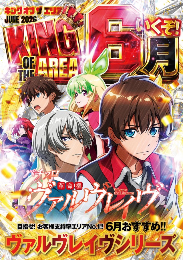 メトログラッチェ3号店の最新情報画像