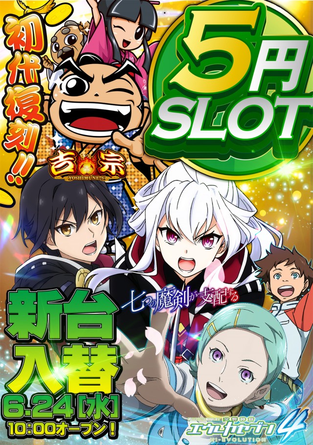 メトログラッチェ3号店の最新情報画像