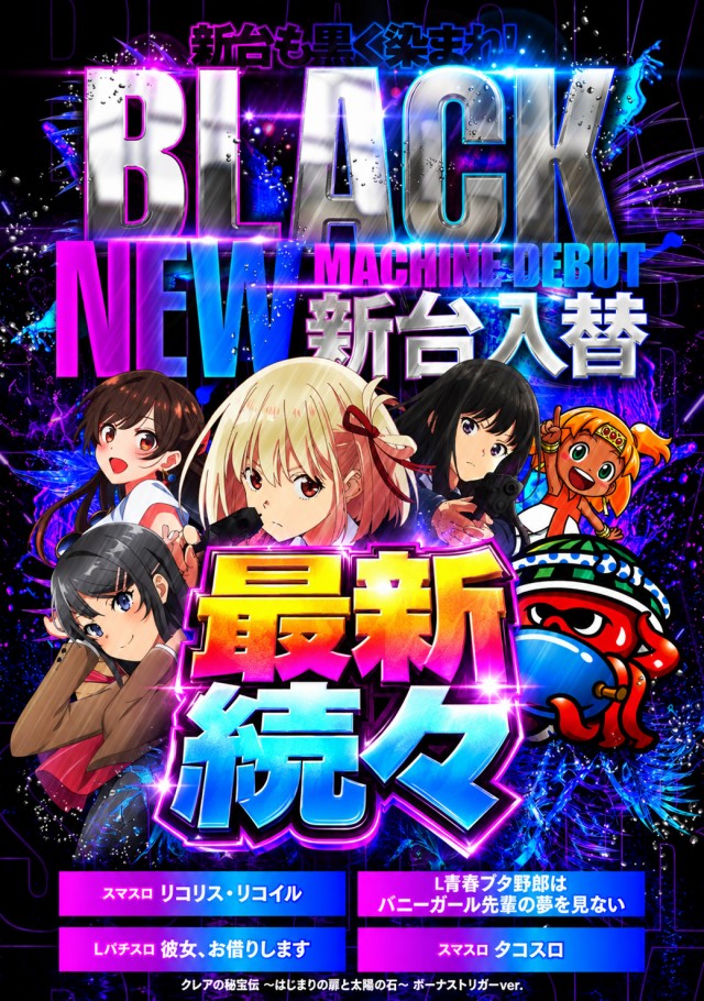 メトログラッチェ3号店の最新情報画像