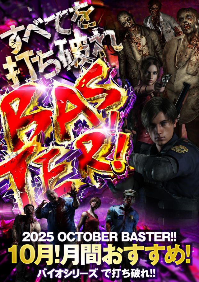 メトログラッチェ3号店の最新情報画像