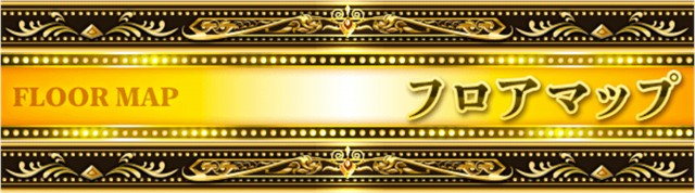 メトログラッチェ3号店の最新情報画像