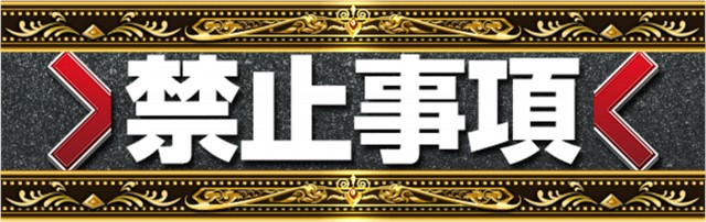 メトログラッチェ3号店の最新情報画像