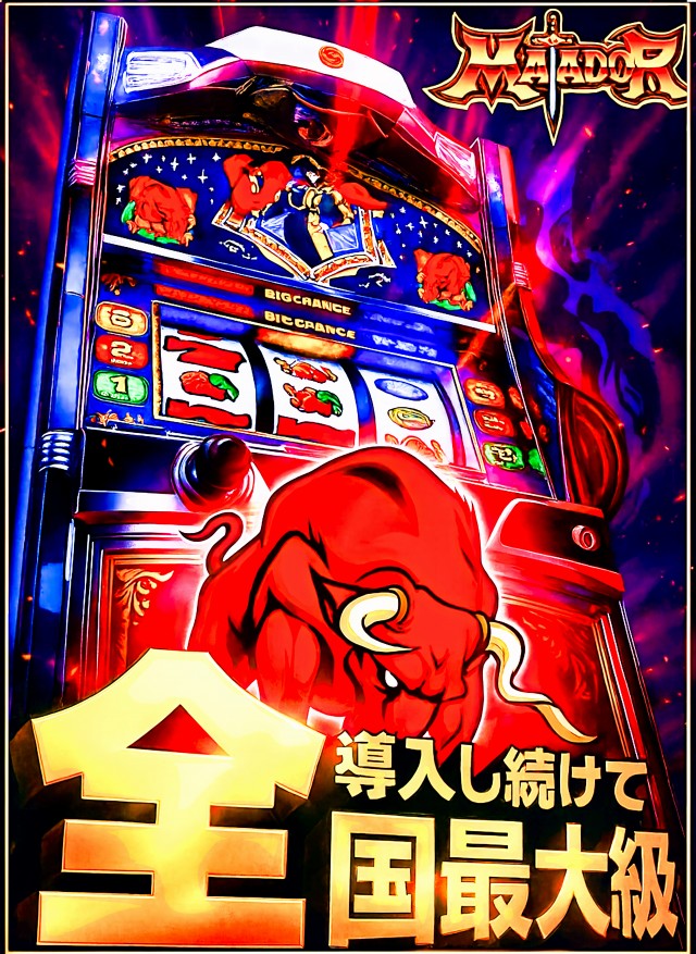 メトログラッチェ3号店の最新情報画像