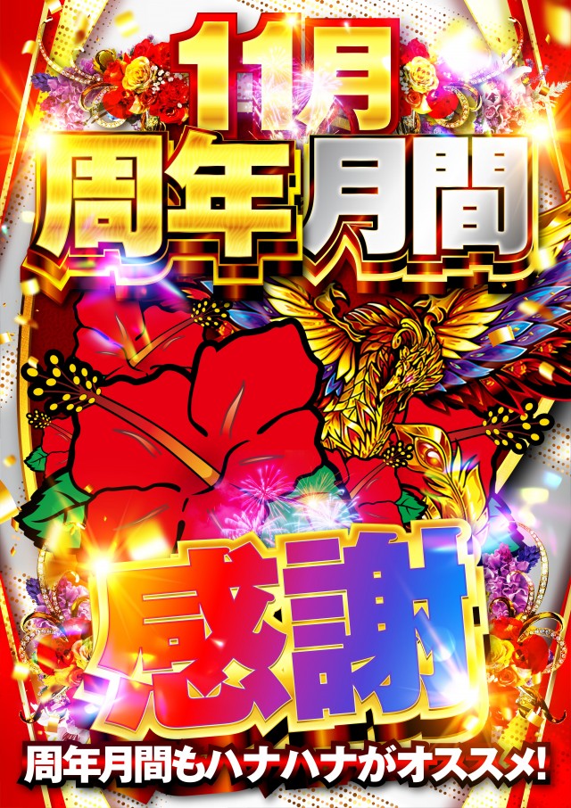 メトログラッチェ3号店の最新情報画像