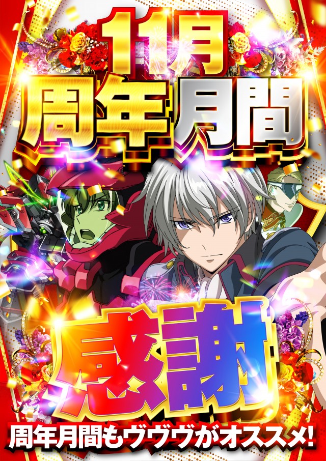 メトログラッチェ3号店の最新情報画像