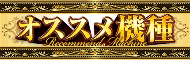 メトログラッチェ3号店の最新情報画像