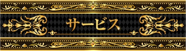 メトログラッチェ3号店の最新情報画像