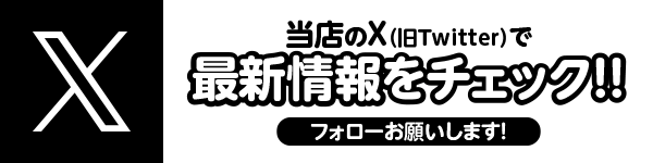 メトログラッチェ3号店の最新情報画像