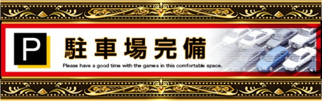 メトログラッチェ3号店の最新情報画像