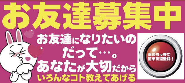 ファラオ我如古店の最新情報画像