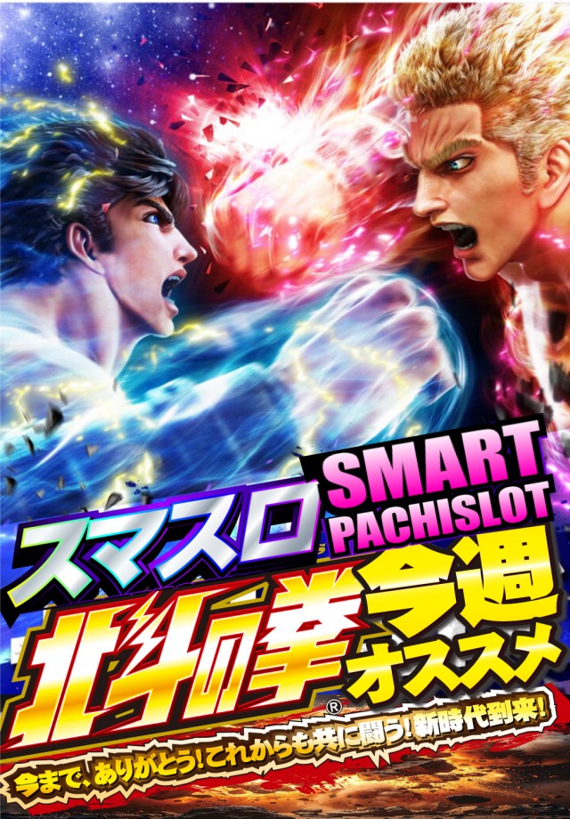 ファラオ我如古店の最新情報画像