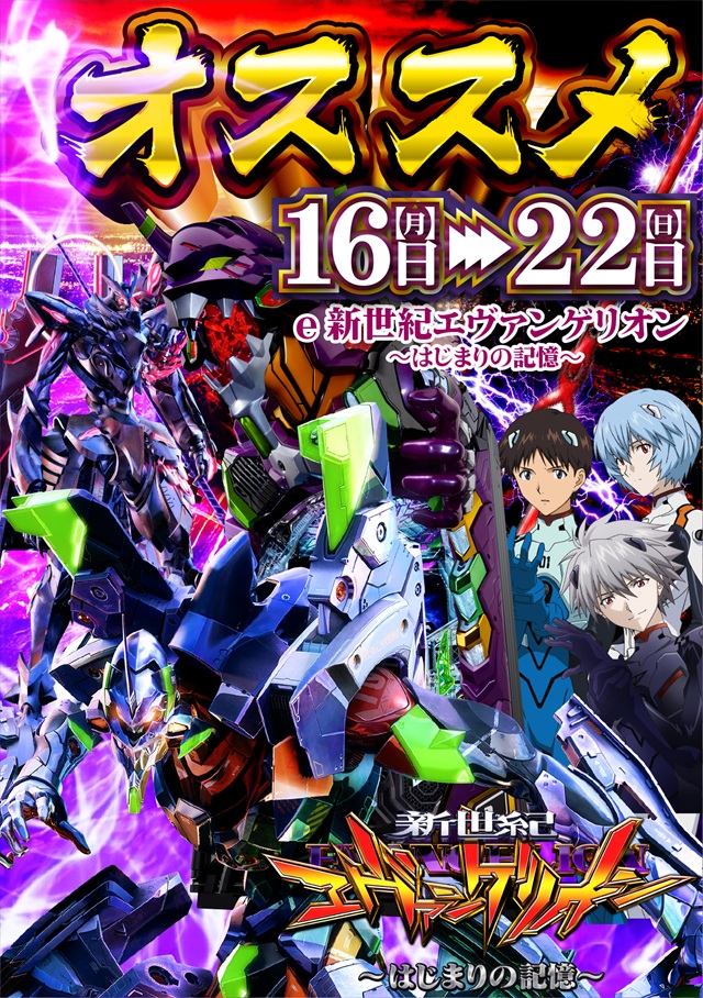 ファラオ我如古店の最新情報画像