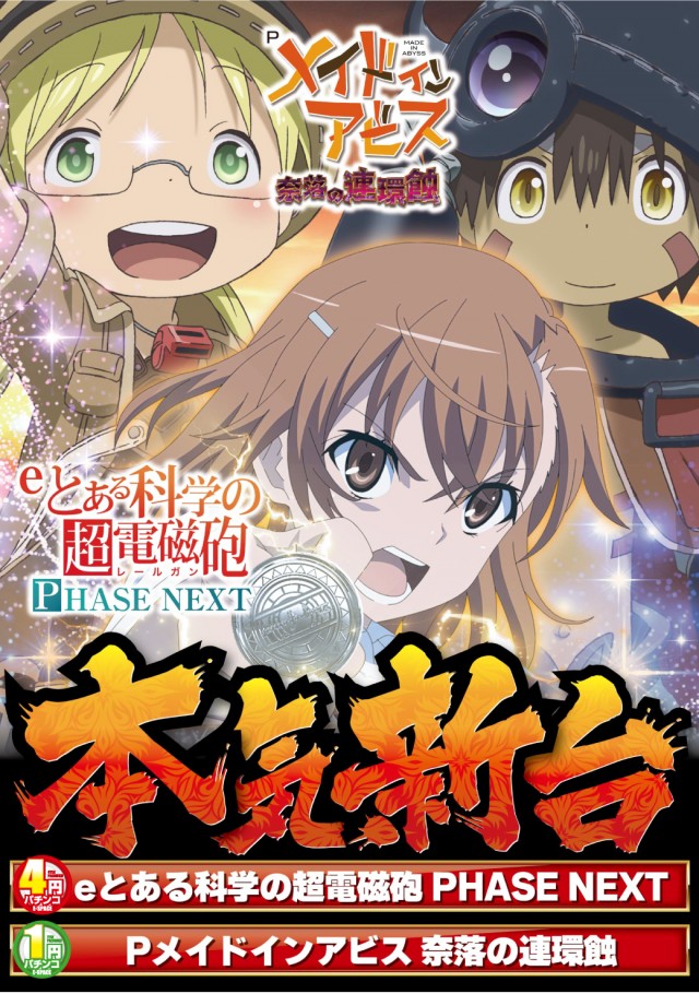 ファラオ我如古店の最新情報画像