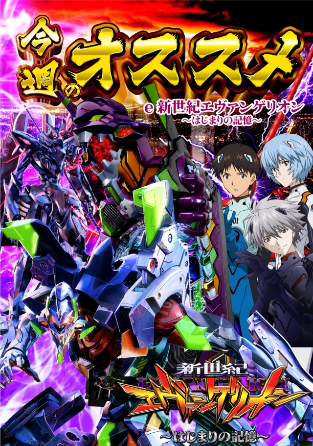 ファラオ我如古店の最新情報画像