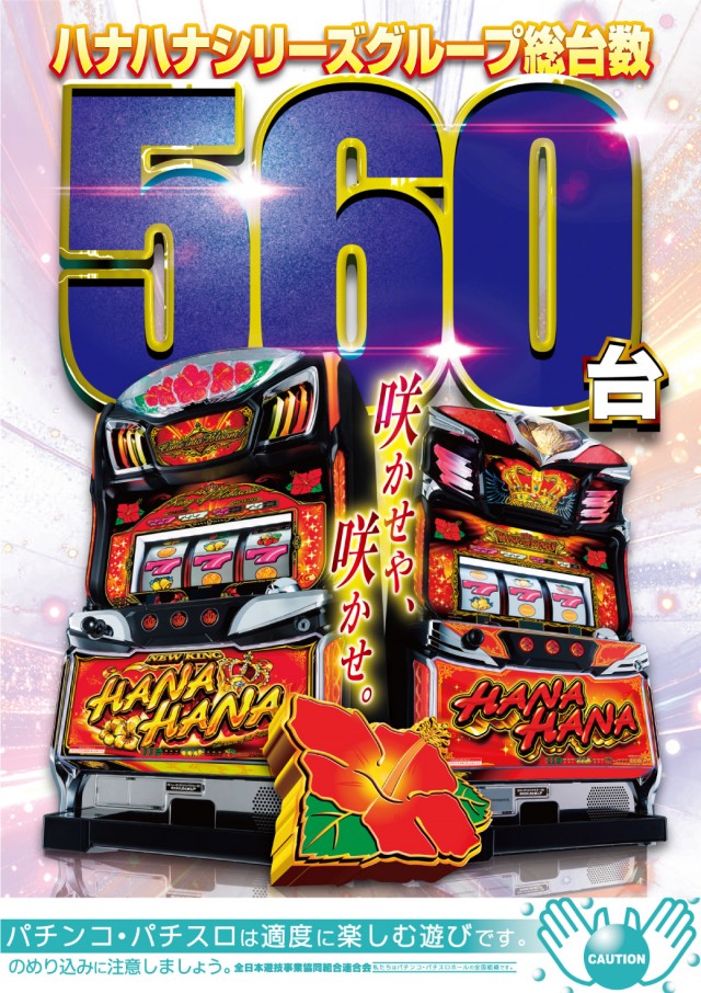 ファラオ我如古店の最新情報画像