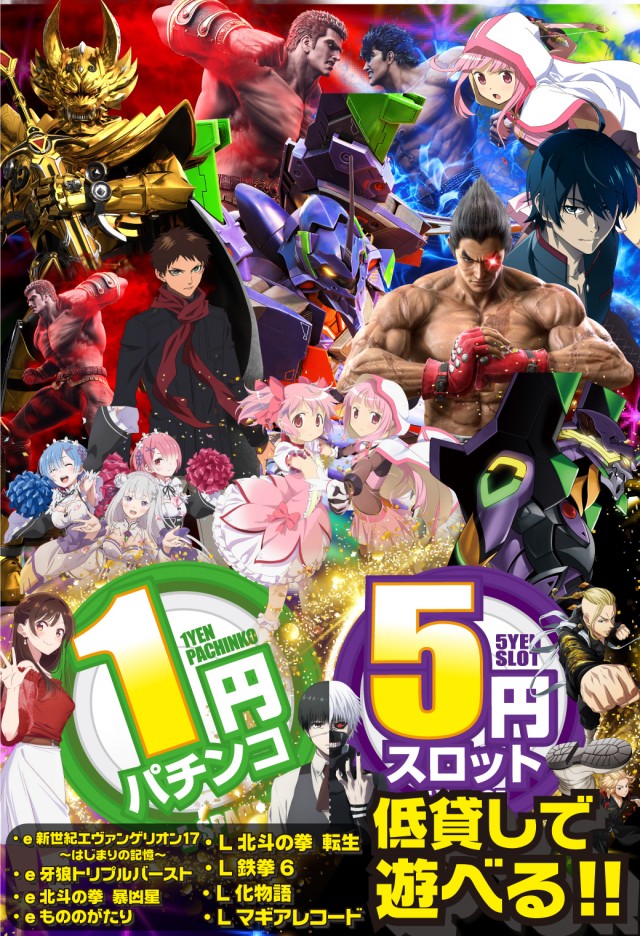 ファラオ我如古店の最新情報画像