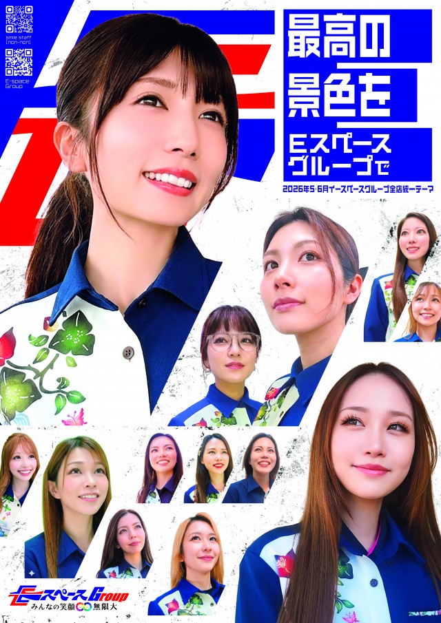 ファラオ我如古店の最新情報画像
