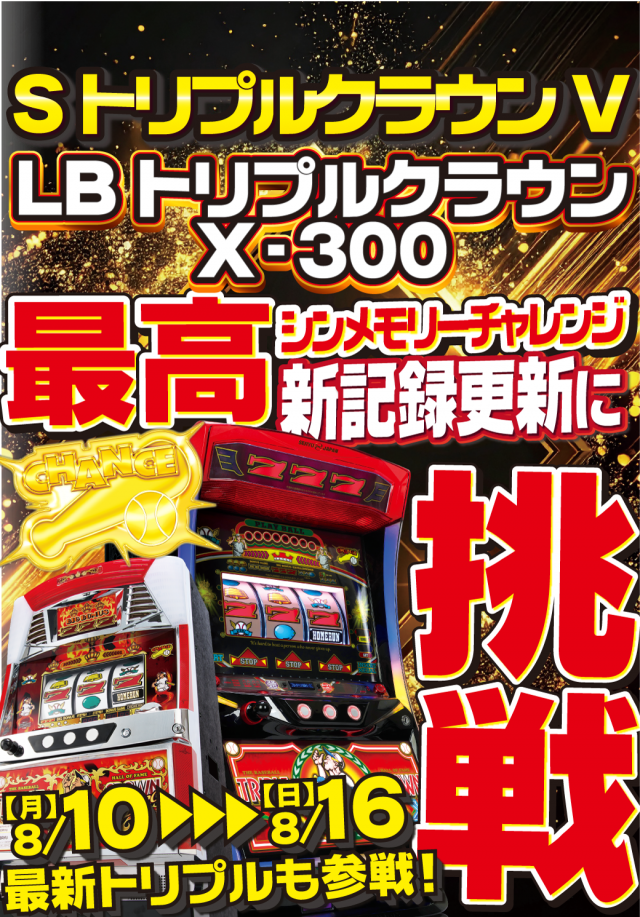 ファラオ我如古店の最新情報画像