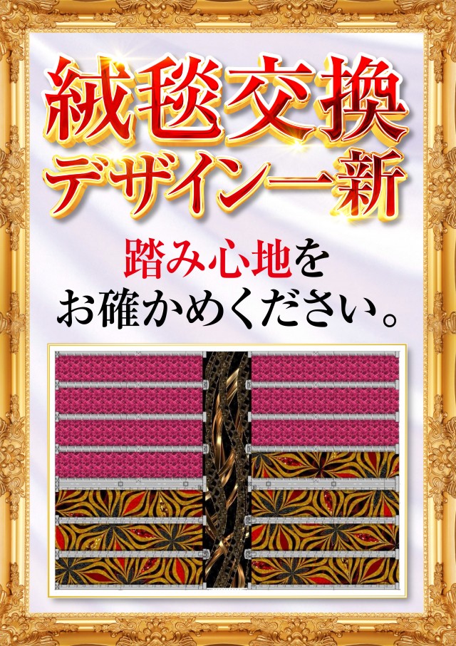 ビクトリア室蘭店の最新情報画像