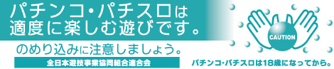 ビクトリア室蘭店の最新情報画像