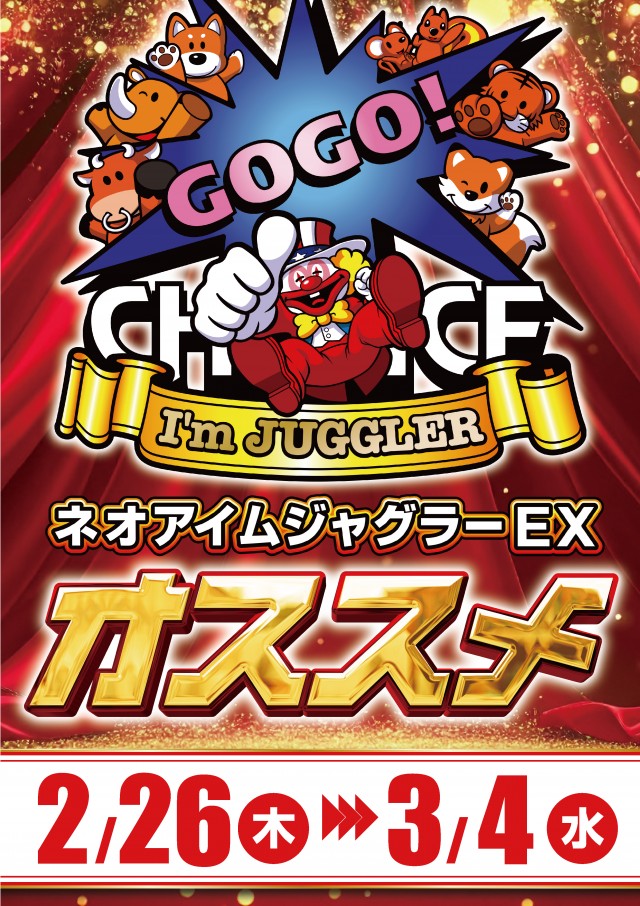 ビクトリア室蘭店の最新情報画像