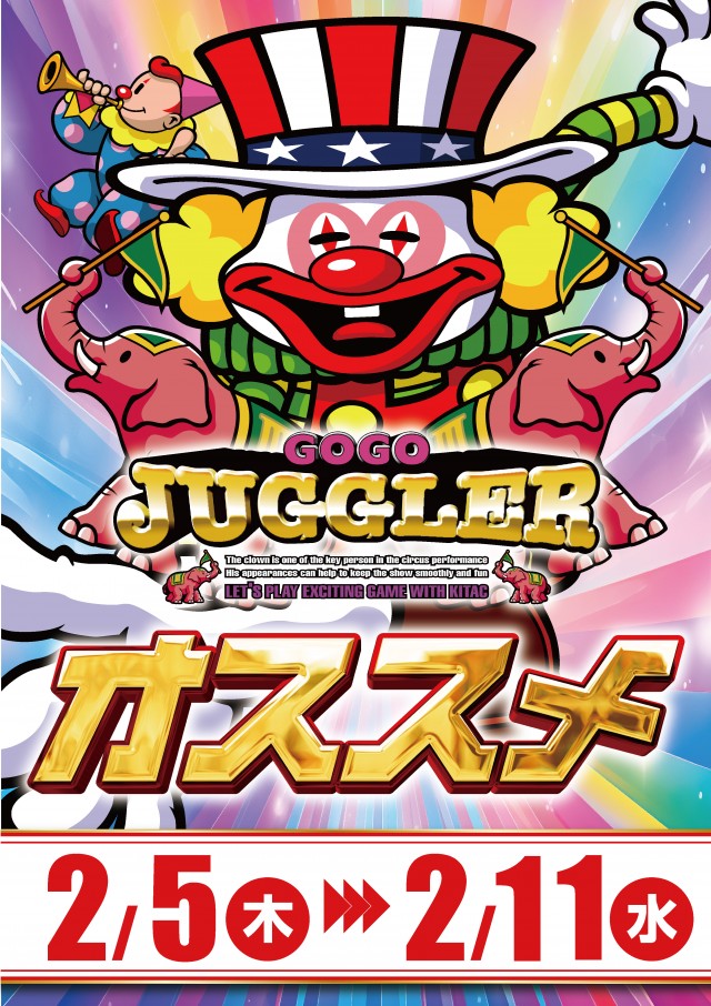 ビクトリア室蘭店の最新情報画像