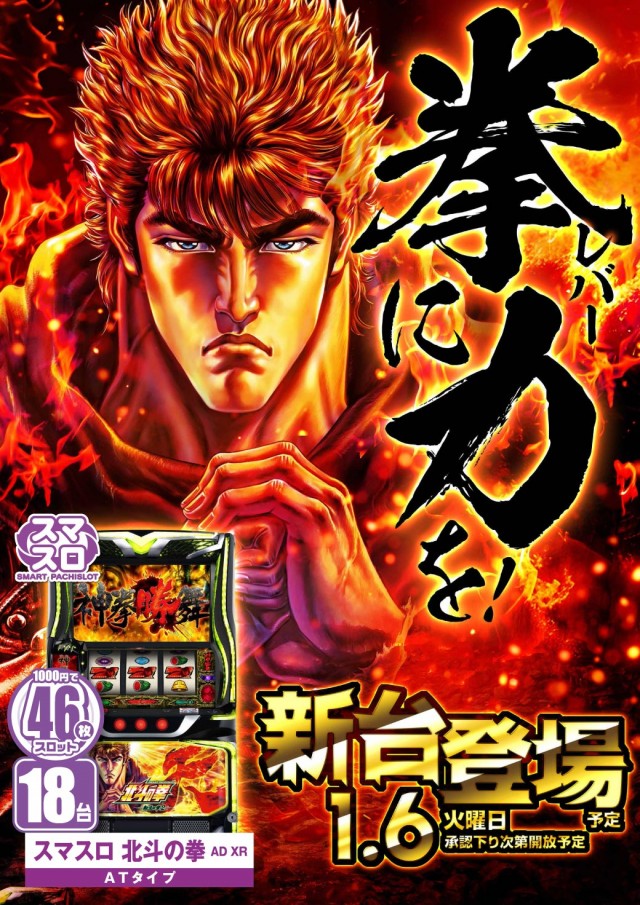 エヌワン郡山店の最新情報画像