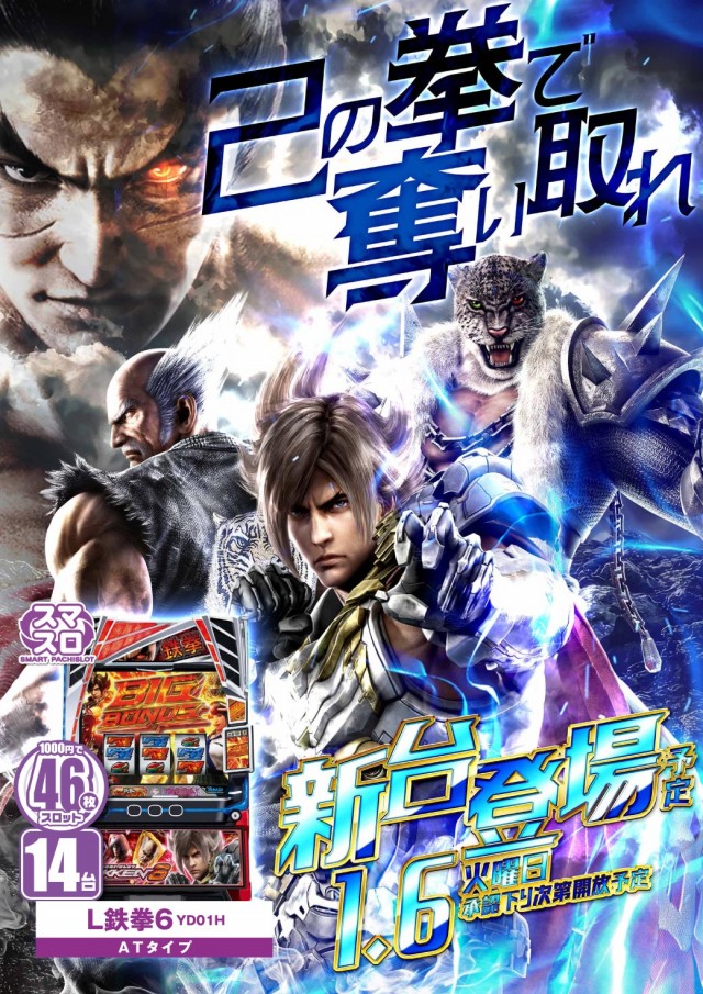 エヌワン郡山店の最新情報画像