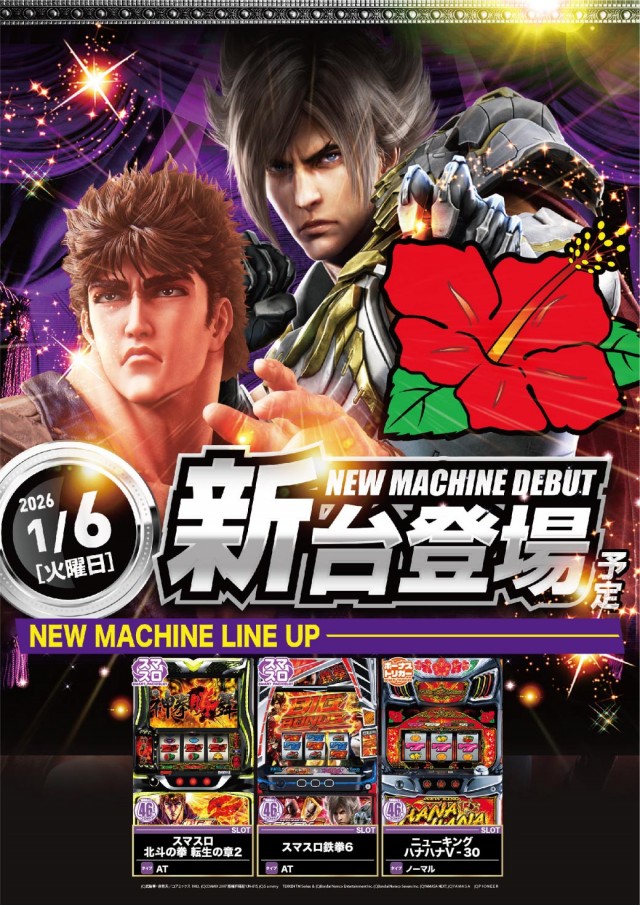 エヌワン郡山店の最新情報画像