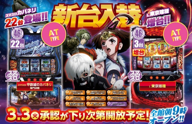 エヌワン郡山店の最新情報画像