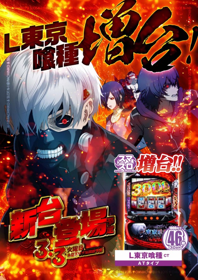 エヌワン郡山店の最新情報画像