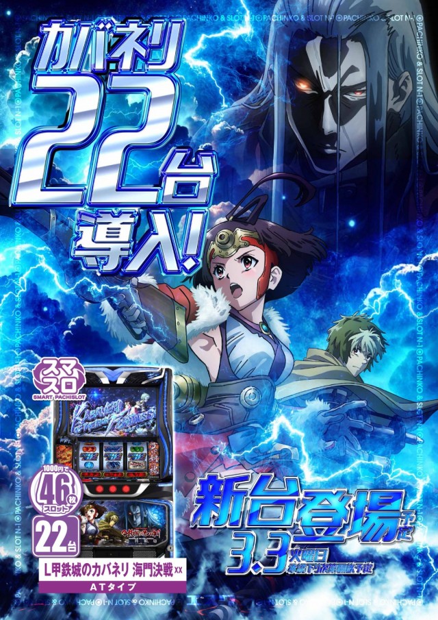 エヌワン郡山店の最新情報画像