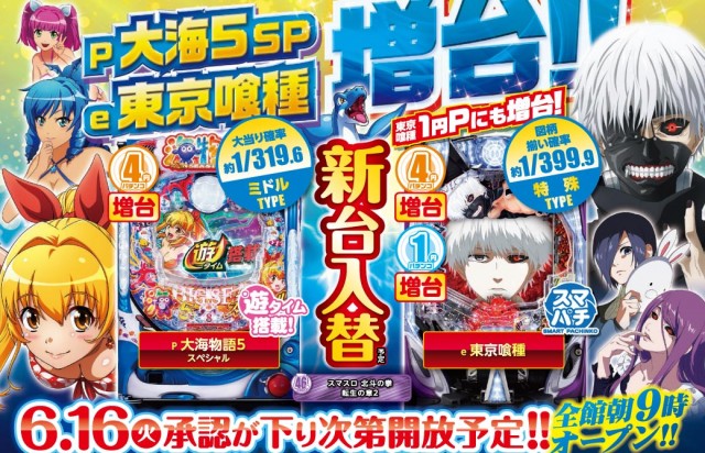 エヌワン郡山店の最新情報画像