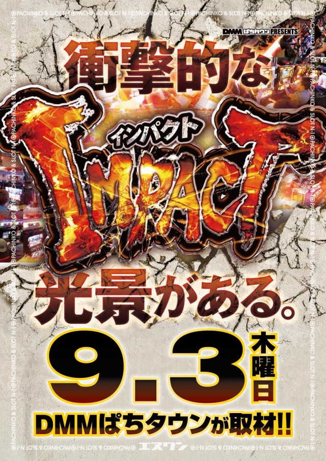 エヌワン郡山店の最新情報画像
