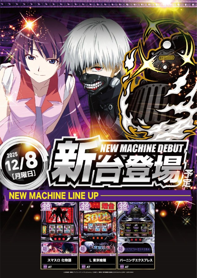 エヌワン郡山店の最新情報画像