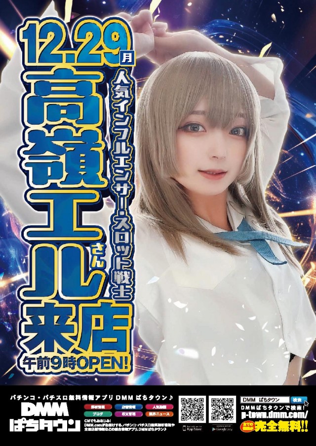 エヌワン郡山店の最新情報画像