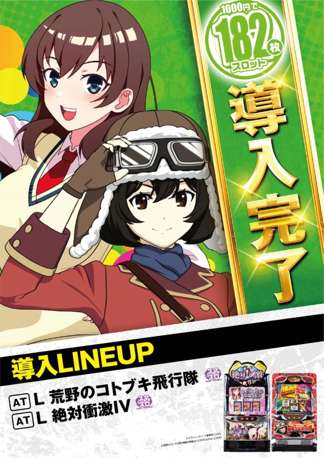 エヌワン郡山店の最新情報画像